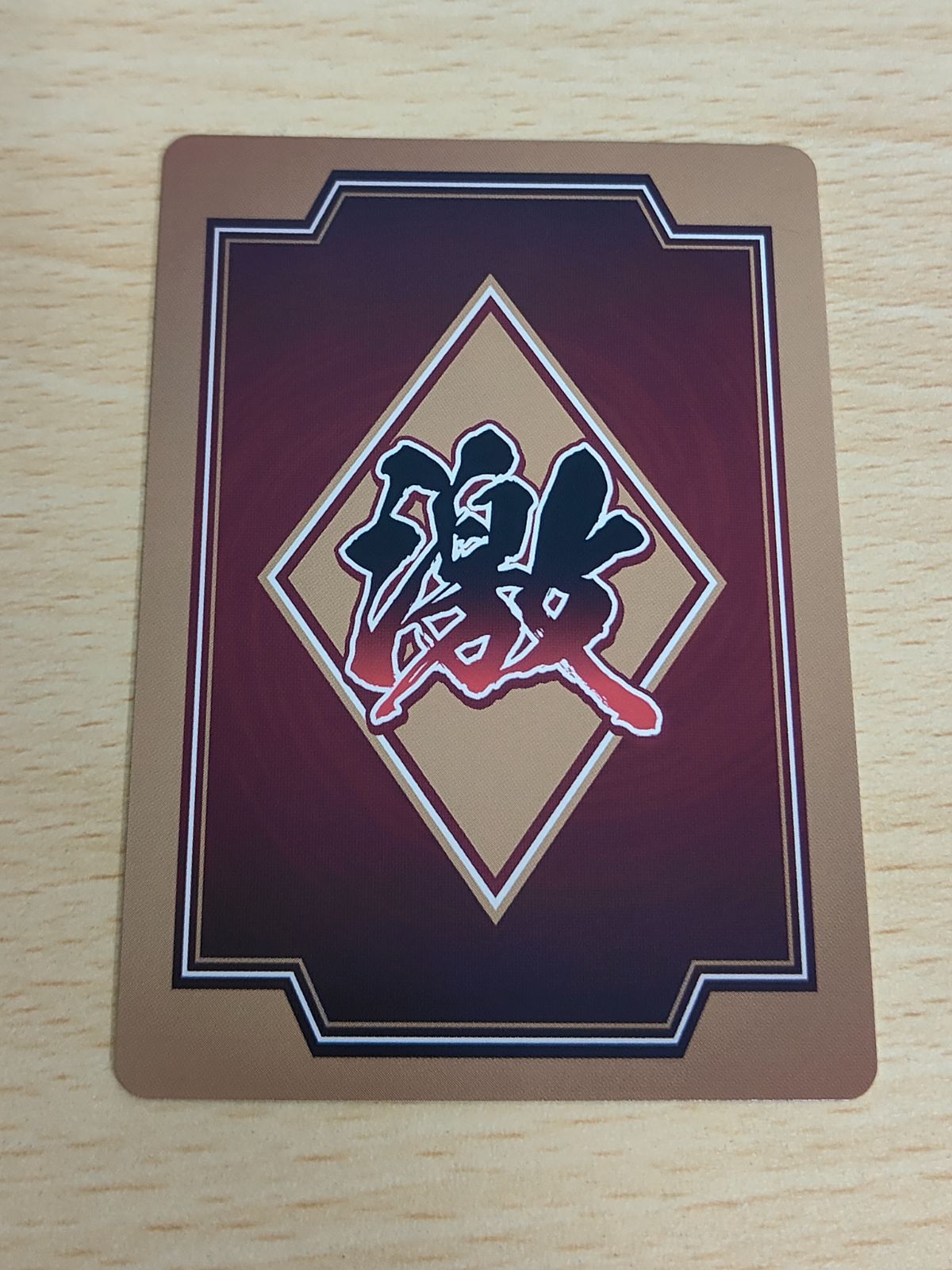 aca221 NARUTO展 入場特典 うちはオビト カード ゲマキ風カード - メルカリ