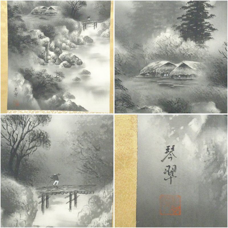 翠 志 筆 絹本彩色画 山水図 中島清堂極め箱【共箱】 翠 志 筆 絹本彩色画 山水図 中島清堂極め箱【共箱】 翠