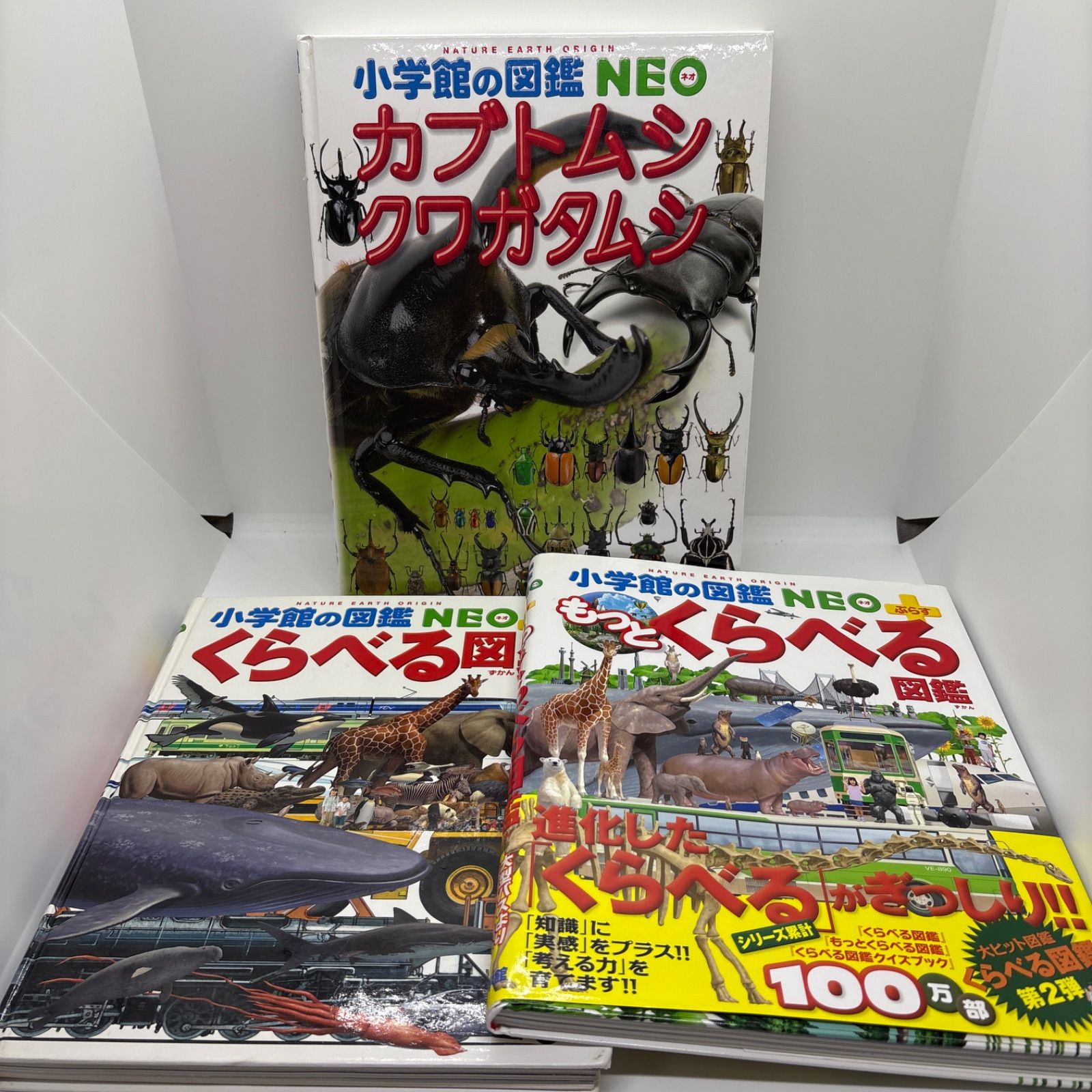 楽天市場】小学館図鑑 neo セットの通販 小学館の図鑑NEO10冊セット