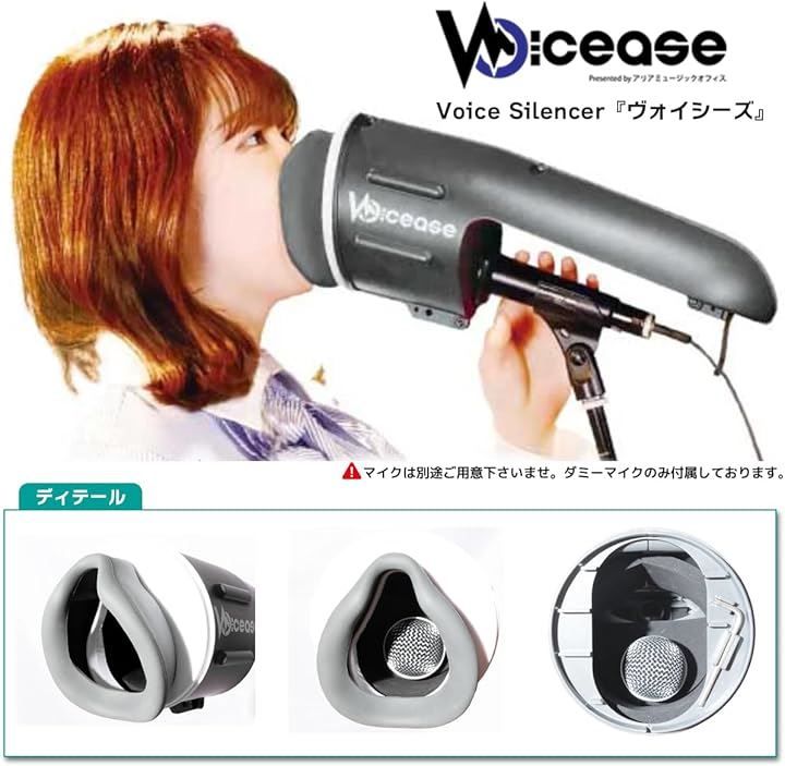 ボーカル防音機