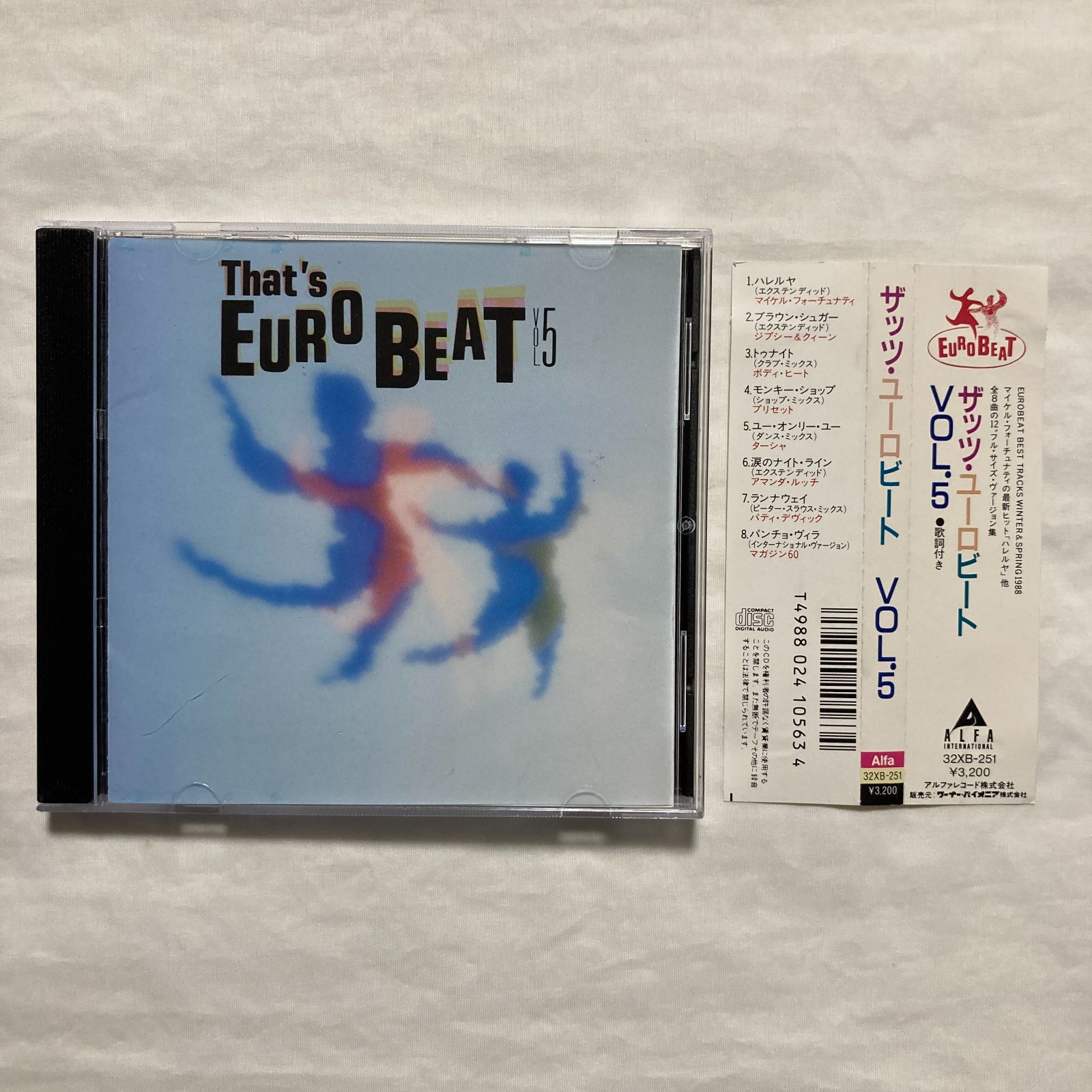 Various – That's Eurobeat Vol. 5 | Releases | Discogs ザッツユーロ