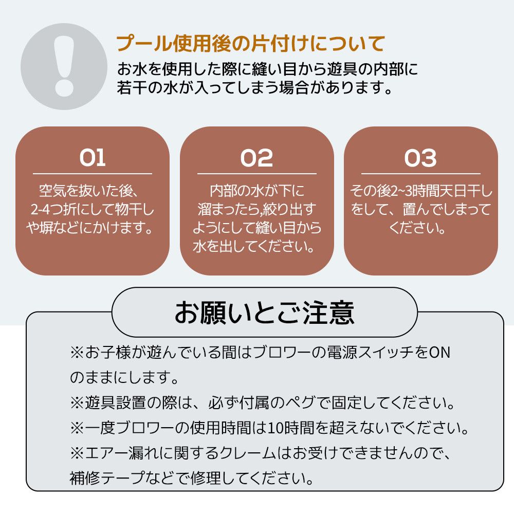 大型遊具