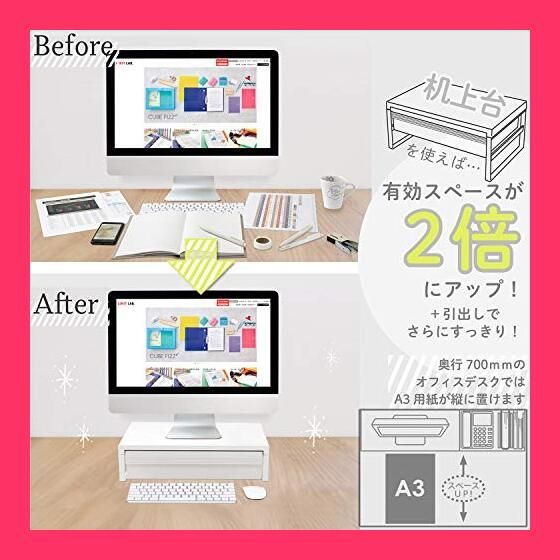 リヒトラブ パソコン台 モニター台 USB 机上台 白 幅59×奥行25.4×高さ8cm USB3.0ハブ付 耐荷重15・・・ リヒトラブ パソコン台 モニター台 USB 机上台 白 幅59*奥行25.4*高