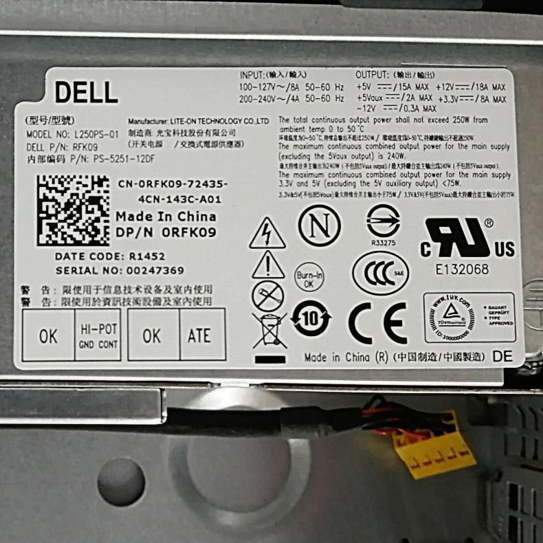スリム型パソコンケース (電源付) DELL VOSTRO 2個 - メルカリ