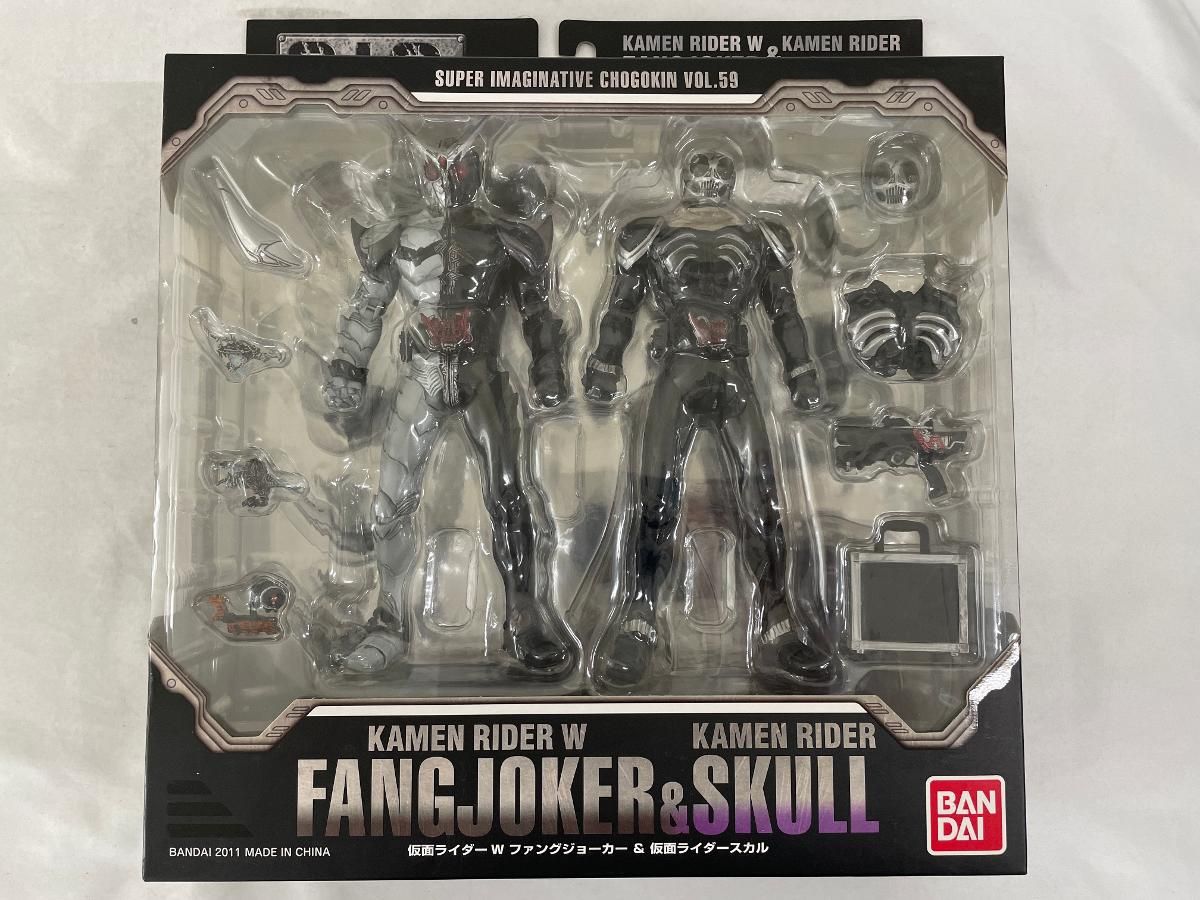 未開封 S．I．C Vol．58 仮面ライダーダブル ファングジョーカー＆仮面ライダースカル