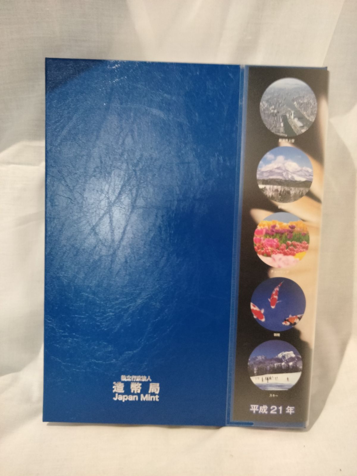 鹿児島県　地方自治法施行六十周年記念　プルーフ銀貨 鹿児島県 地方自治法施行六十周年記念 プルーフ銀貨