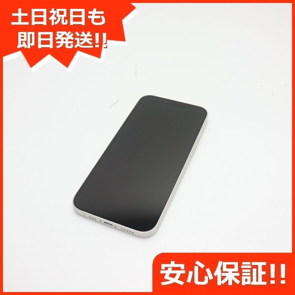 iPhone13 128GB  SIMフリー スターライト　美品！