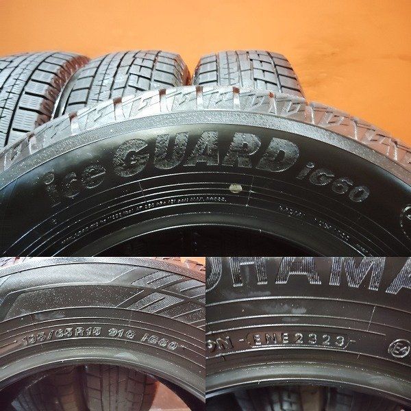 【バリ溝】195/65R15 ヨコハマ IG60 スタッドレス 3本セット バリ溝☆ ヨコハマ スタッドレス 195/65R15 アイスガード6 YOKOHAMA