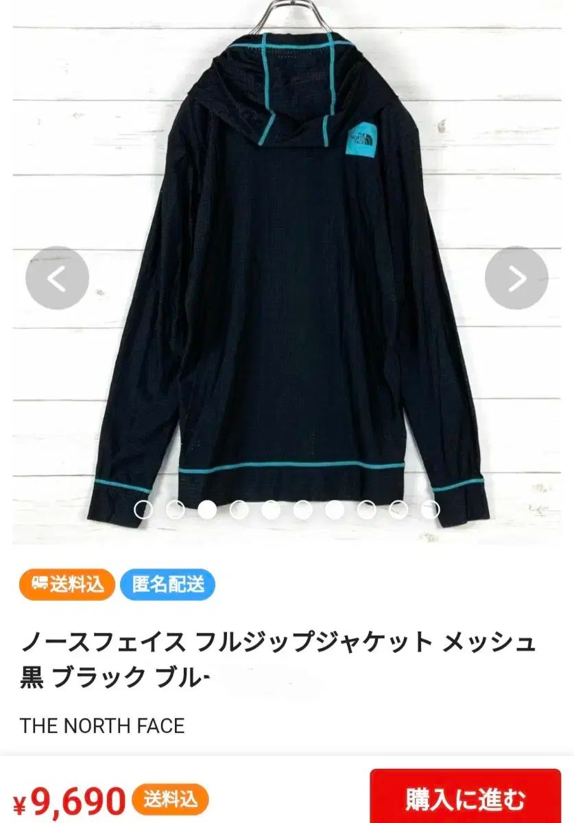 ザ ノース フェイス 新規 兼用 メンズ 100 女性 105 メッシュ フード付き ジップアップパーカー