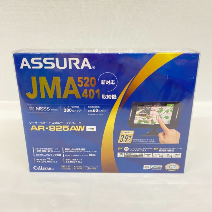セルスター GPSレーダー探知機 AR-36LC