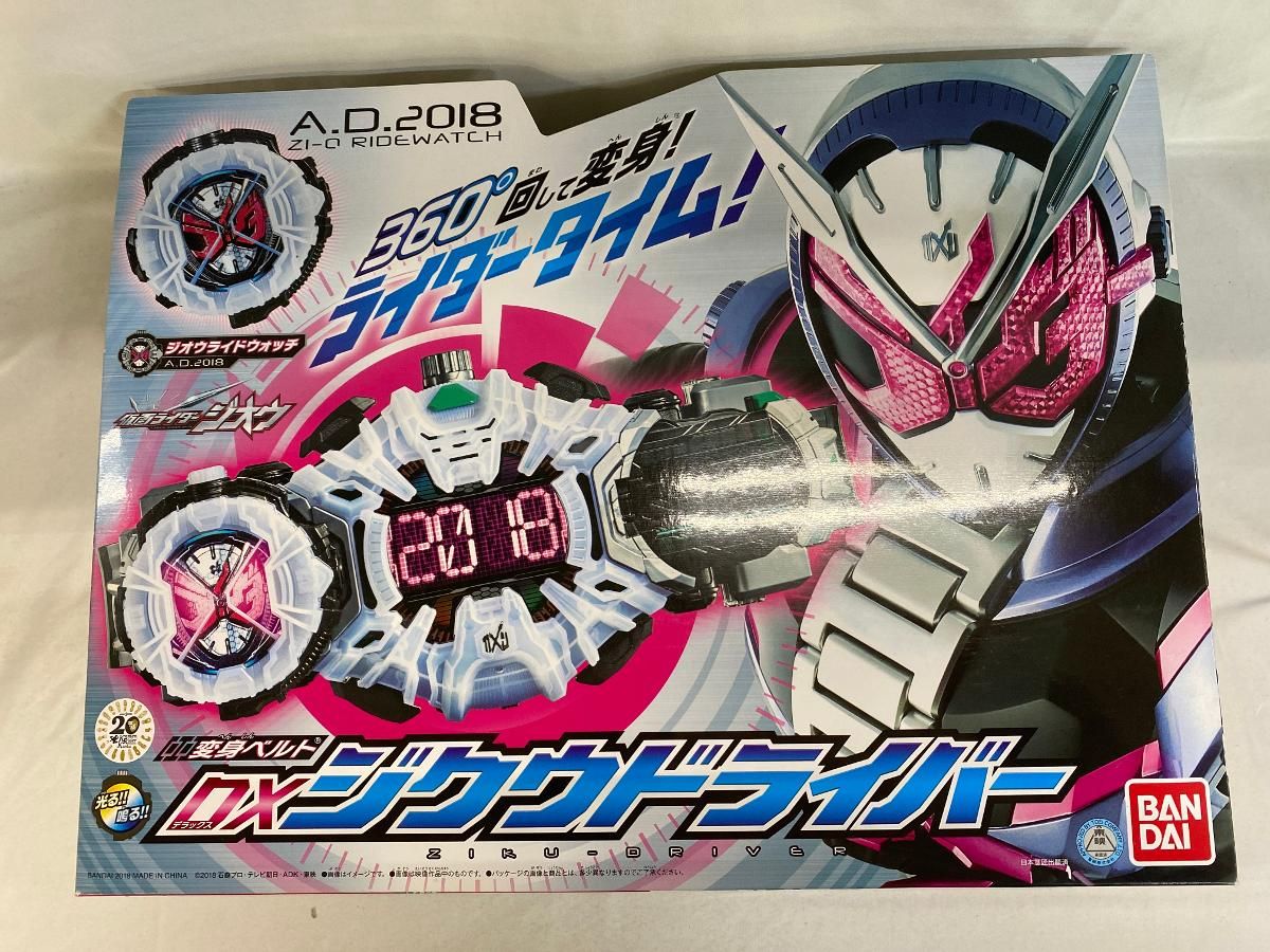 仮面ライダージオウ 変身ベルト DXジクウドライバー