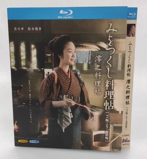 みをつくし料理帖 DVD-BOX〈4枚組〉 みをつくし料理帖 DVD- みをつくし