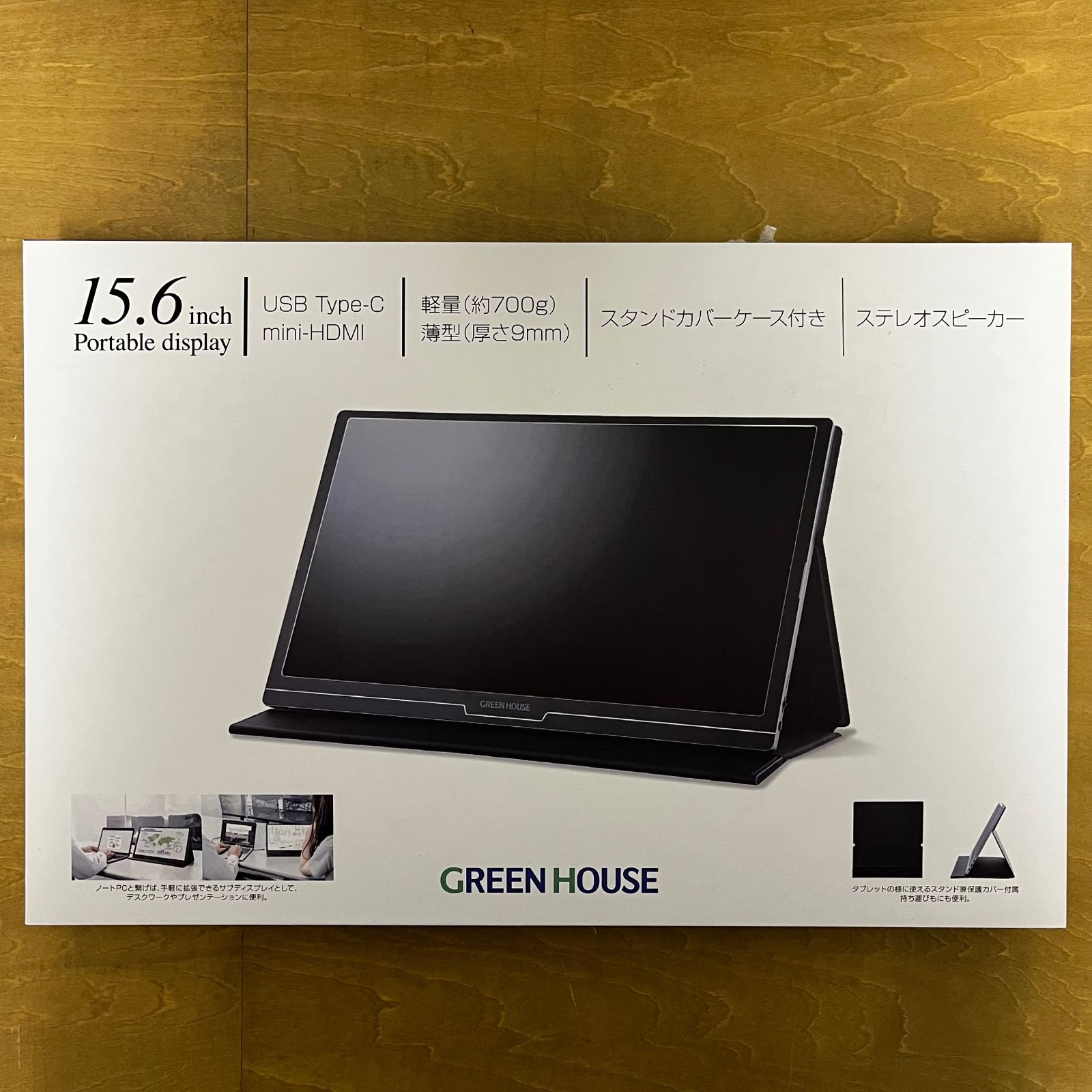 GREEN HOUSE GH-LCU16A-BK モバイルディスプレイ - メルカリ