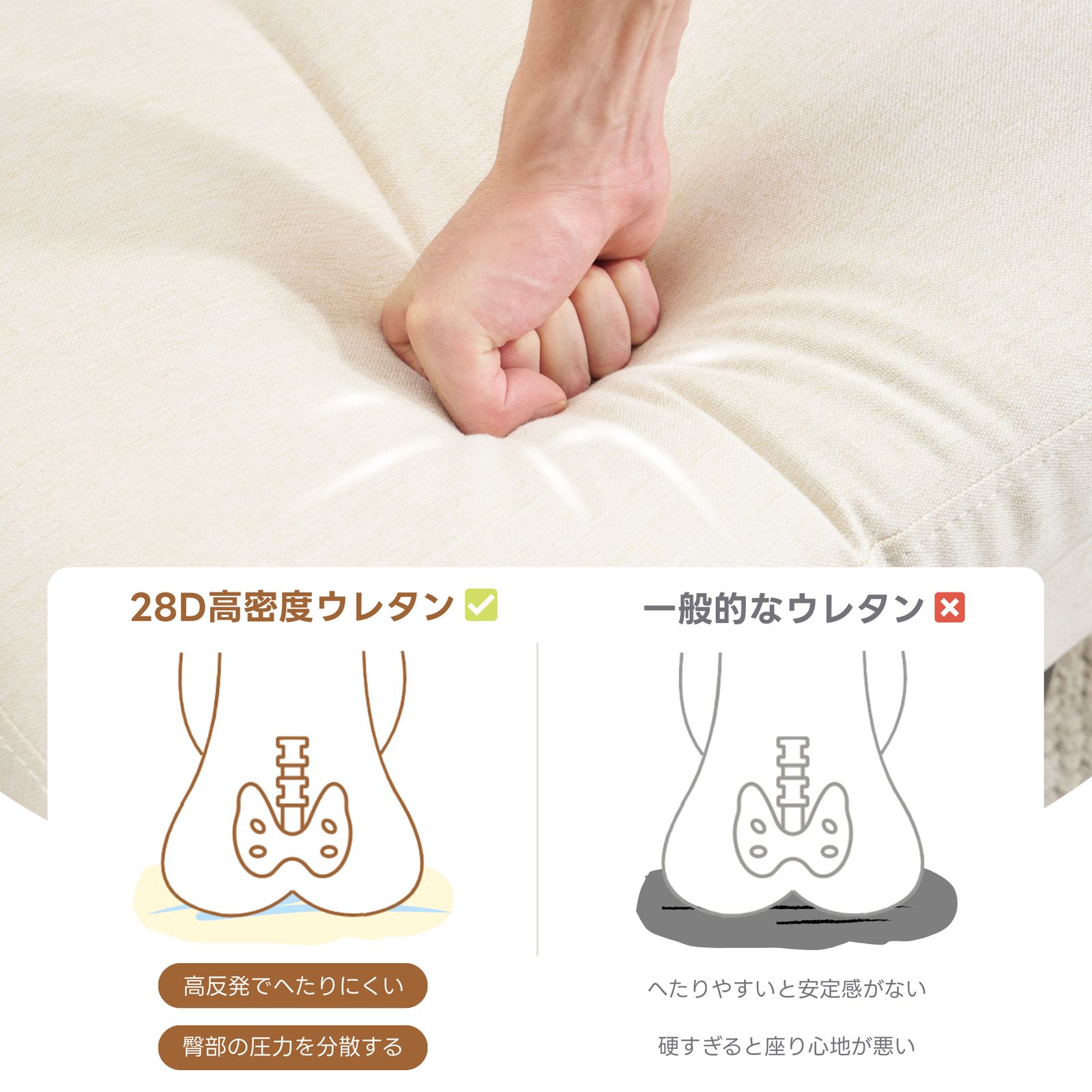 ソファーセット