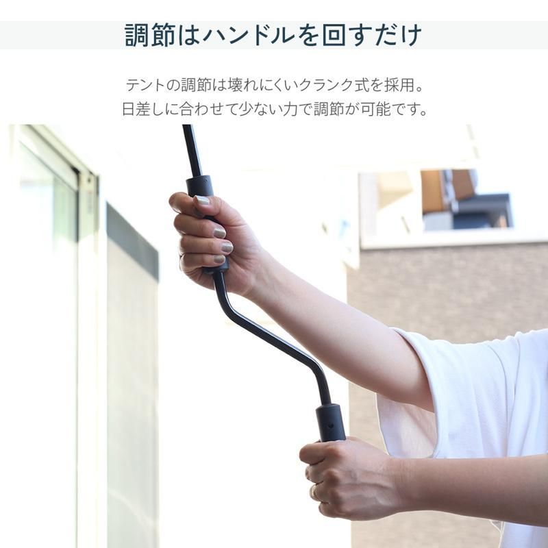 シェード 庭