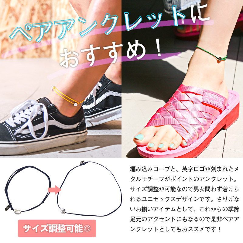 アンクレット メンズ ロゴ【ロゴラウンドモチーフアンクレット