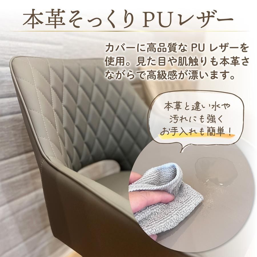 ホテルライク レザー