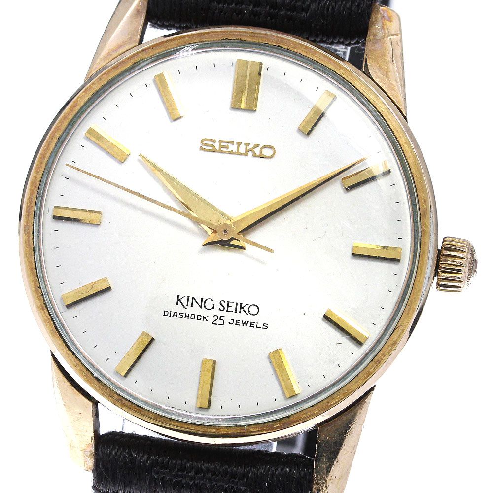 セイコー SEIKO 44-2000 キングセイコー セカンドモデル ヴィンテージ