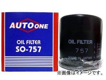 サンエレメント オイルフィルター SO-371A/SO-372A フォワードジャストン フォワード P-NPR12（D・DD・F・H・J・L・N） （U・P）-FRD11 （U・P）-FRD11他