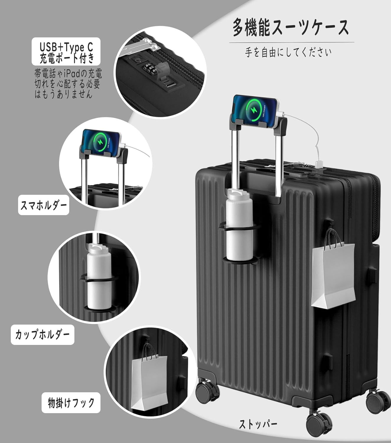 Ashard] キャリーケース 多機能 スーツケース ストッパー付き