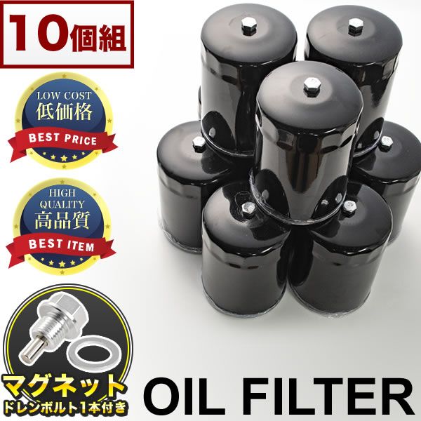 オイルエレメント FE|FG70|71|72|73|74|78|82|83|84|88D