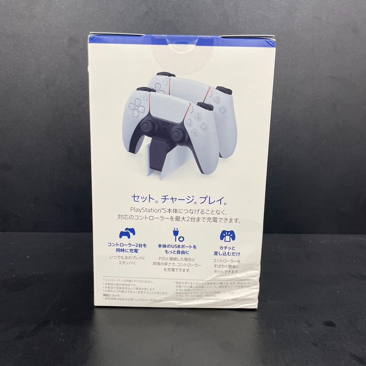 PS5 DualSense 充電スタンド - メルカリ