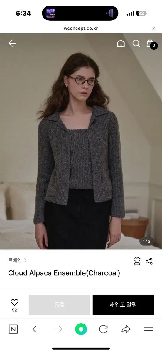 ルベイン アルパカ ニット セットアップ スリーブレス カーディガン Cloud Alpaca