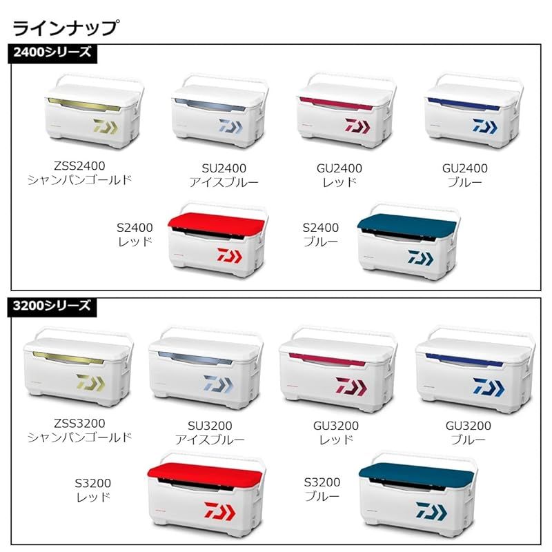 ダイワ(DAIWA) クーラーボックス ライトトランクα GU2400 ブルー