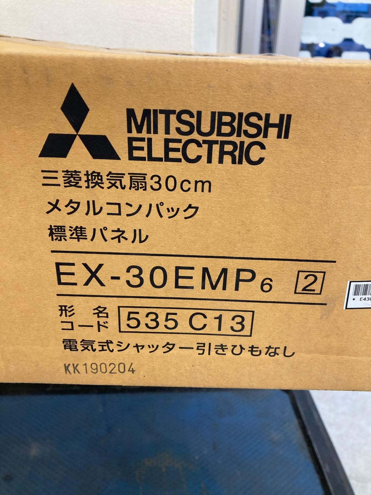 本体 標準換気扇