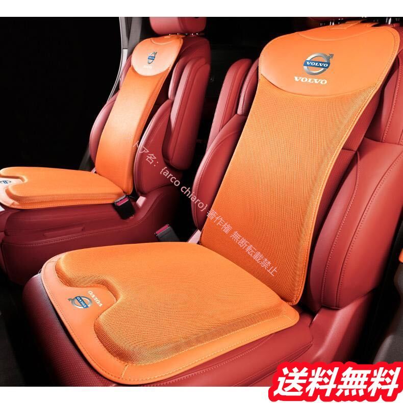 ボルボ VOLVO