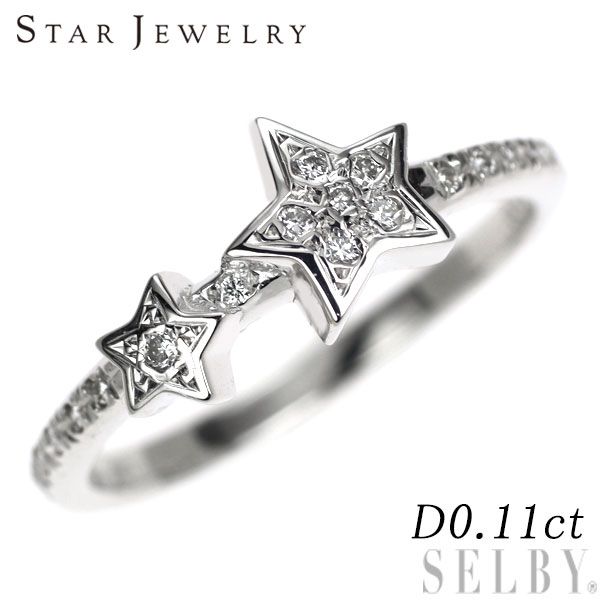 スタージュエリー K18WG ダイヤモンド リング 0.11ct スター