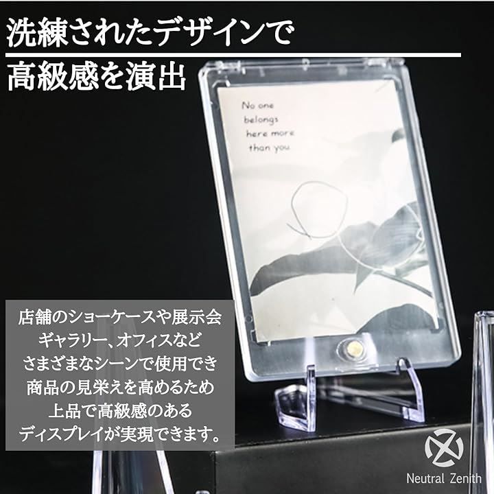 Neutral Zenith ディスプレイスタンド アクリルスタンド イーゼル