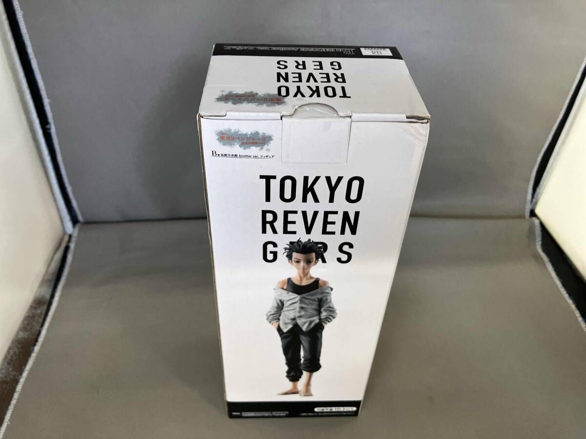 [新品、未使用]　東リベタイトーくじ下位賞セット　O75 新品、未使用] 東リベタイトーくじ下位賞セット O75 Yahoo