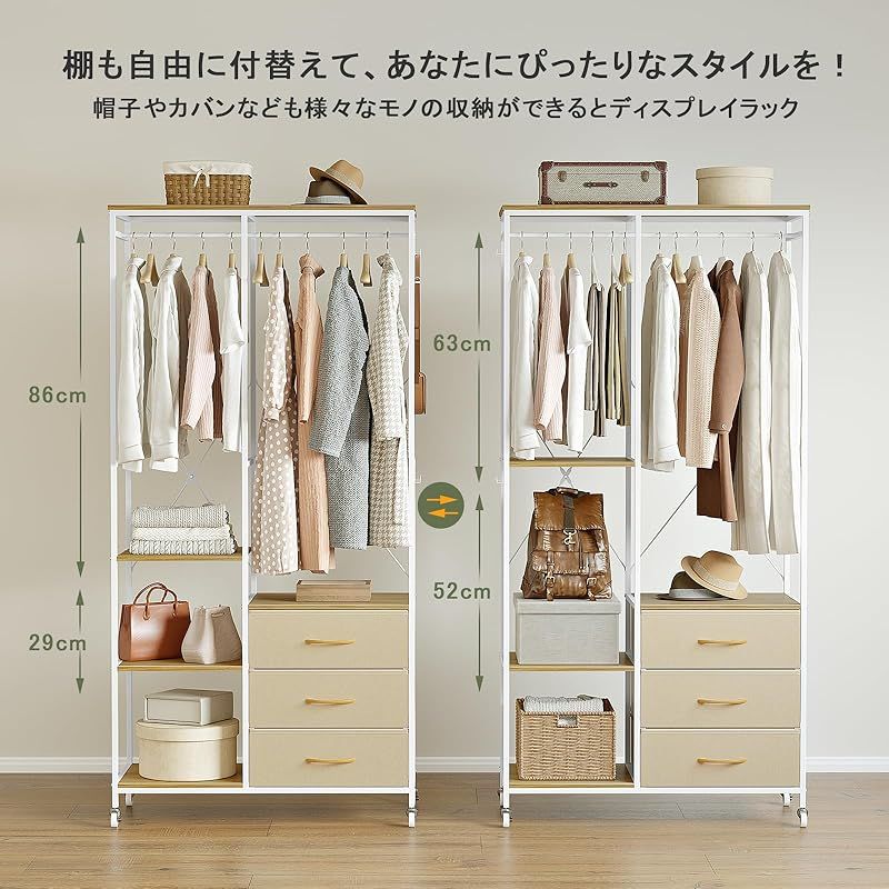 棚板可動式 収納付き