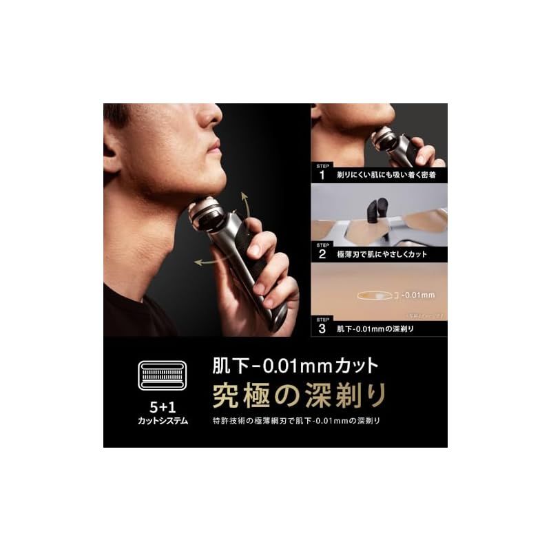 新品】 ブラウン 電気シェーバー シリーズ9 PRO+ 電動 髭剃り