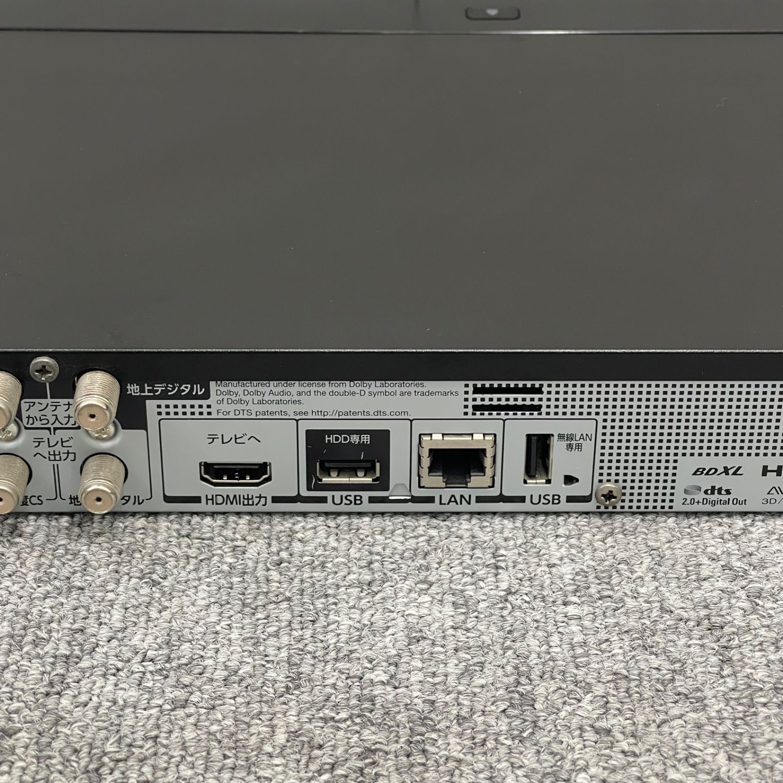 NPA】ジャンク 2017年製 TOSHIBA REGZA 東芝 レグザ ブルーレイ