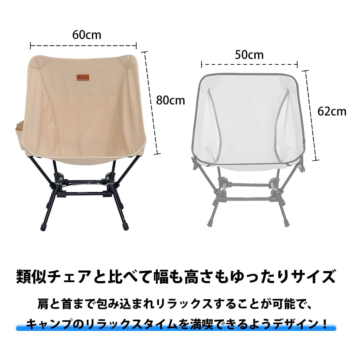 MOON LENCE アウトドア チェア allstyleイス ワイド 100％ MOON LENCE アウトドア チェア allstyleイス ワイド TC ポリ