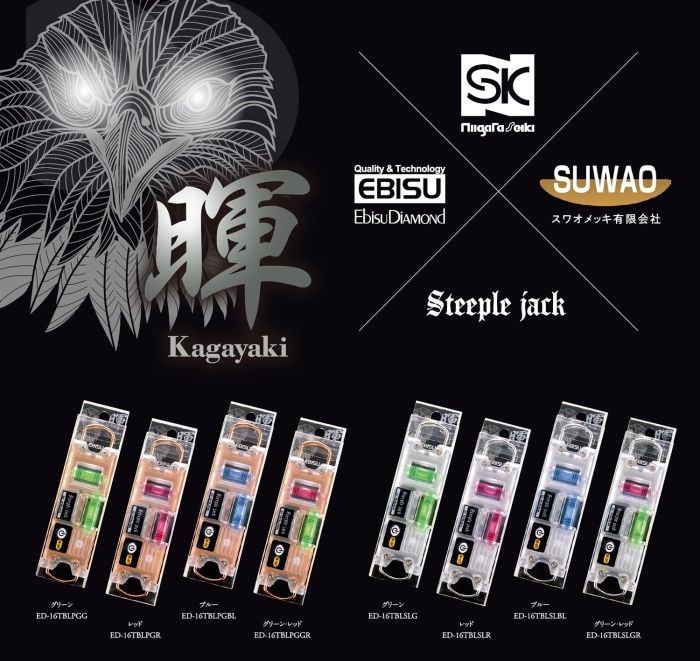 Niigataseiki