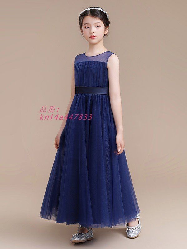 フォーマルドレス