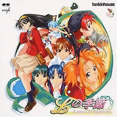 Lの季節　トレーディングカード　美品　PSソフト特典トレカあり Lの季節 トレーディングカード 美品 PSソフト特典トレカあり