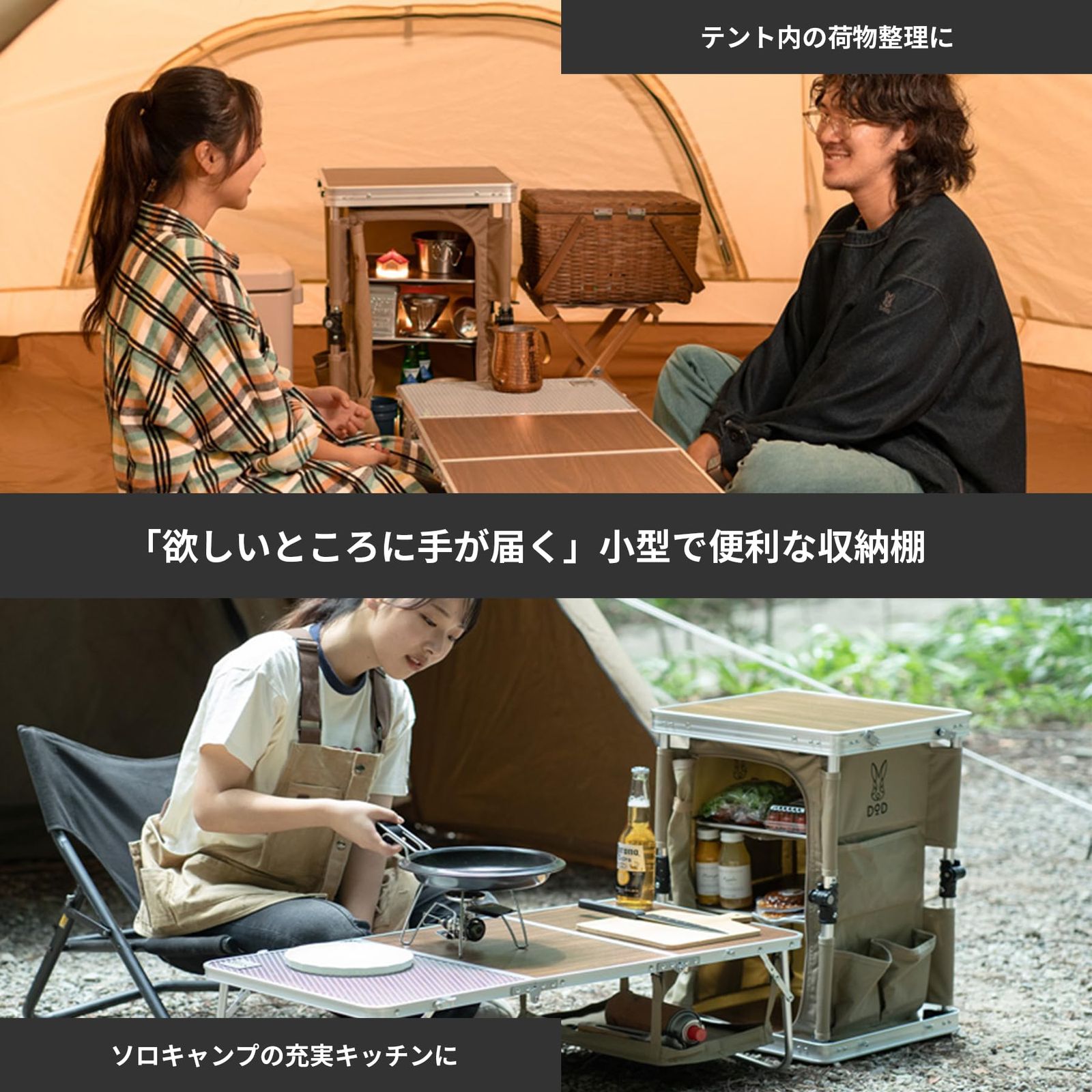 ディーオーディー