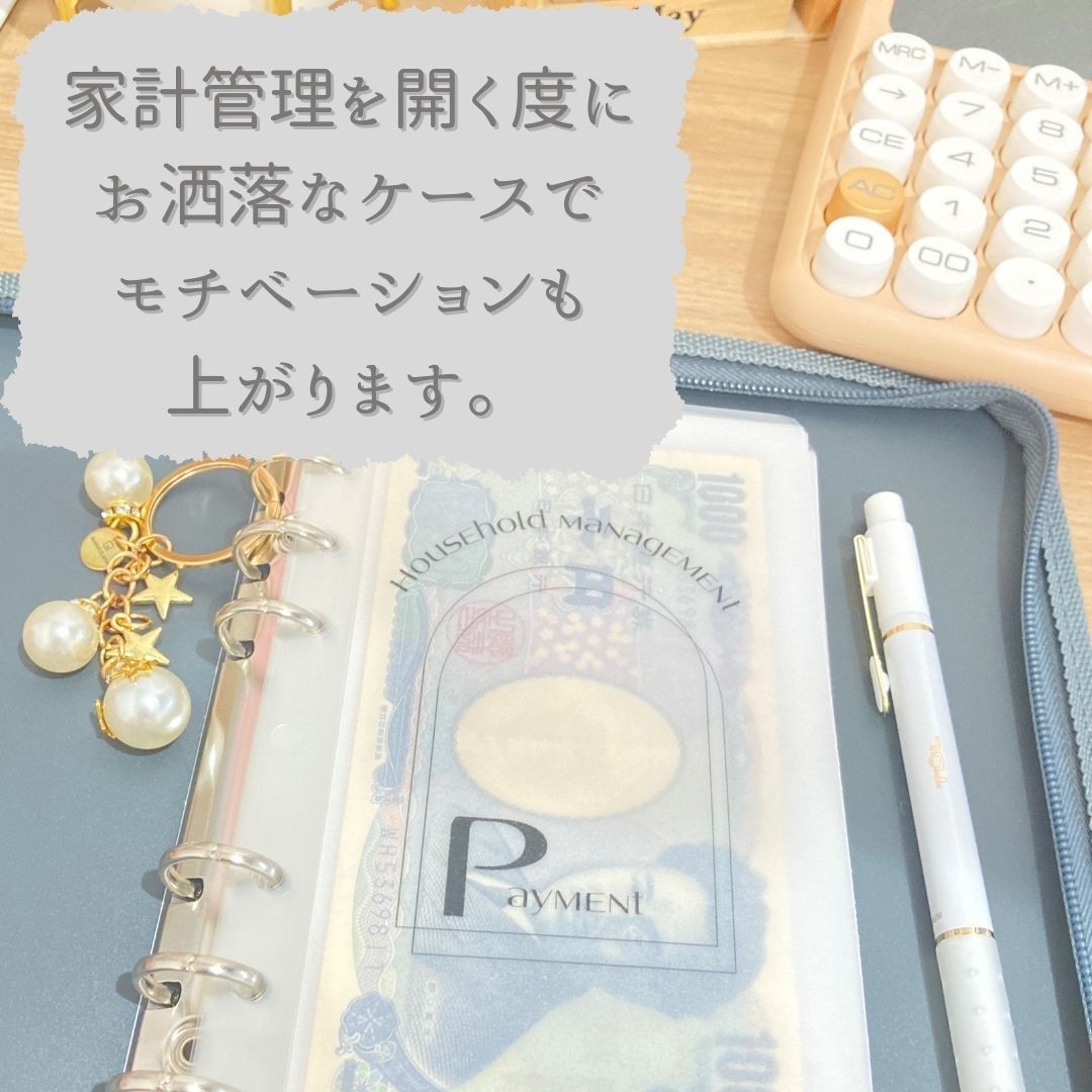 家計管理バインダーリフィル - メルカリ
