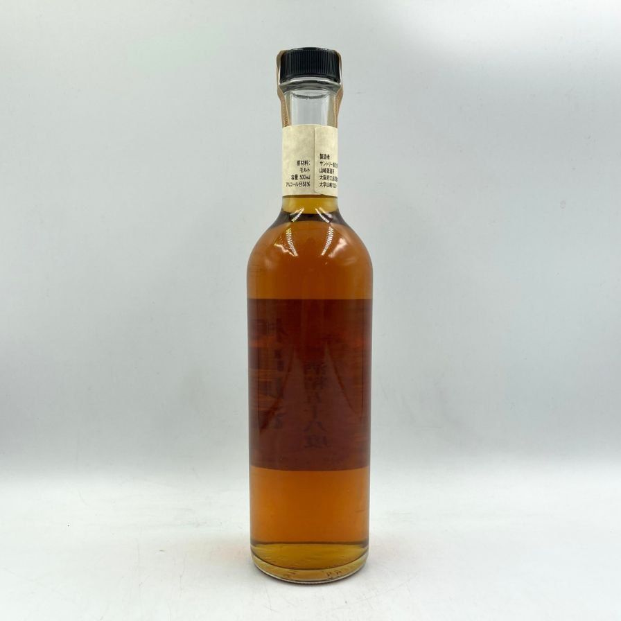 未開栓サントリー樽出原酒ピュアモルトウイスキー山崎蒸溜所謹製