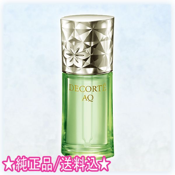 DECORTE コスメデコルテ AQ ボタニカルピュアオイル 40ml 配送