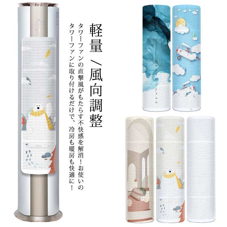 エアコンファン　省エネ・風よけ Amazon | 最新型 業務用エアコン風よけ 省エネ ハイブリッド
