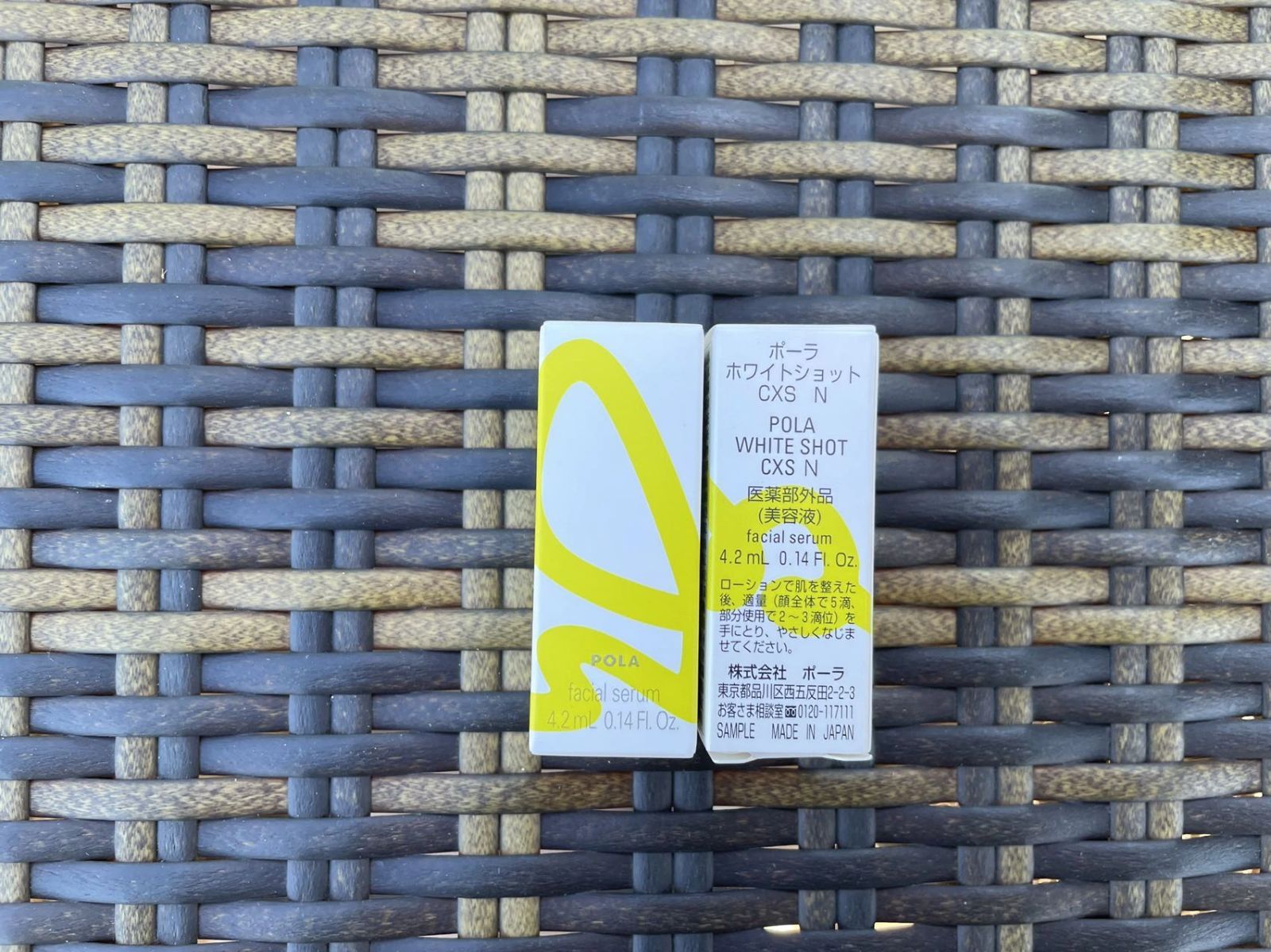 POLA ホワイトショットCX50ml POLA ホワイトショット CXS N サンプル 4.2ml×5本