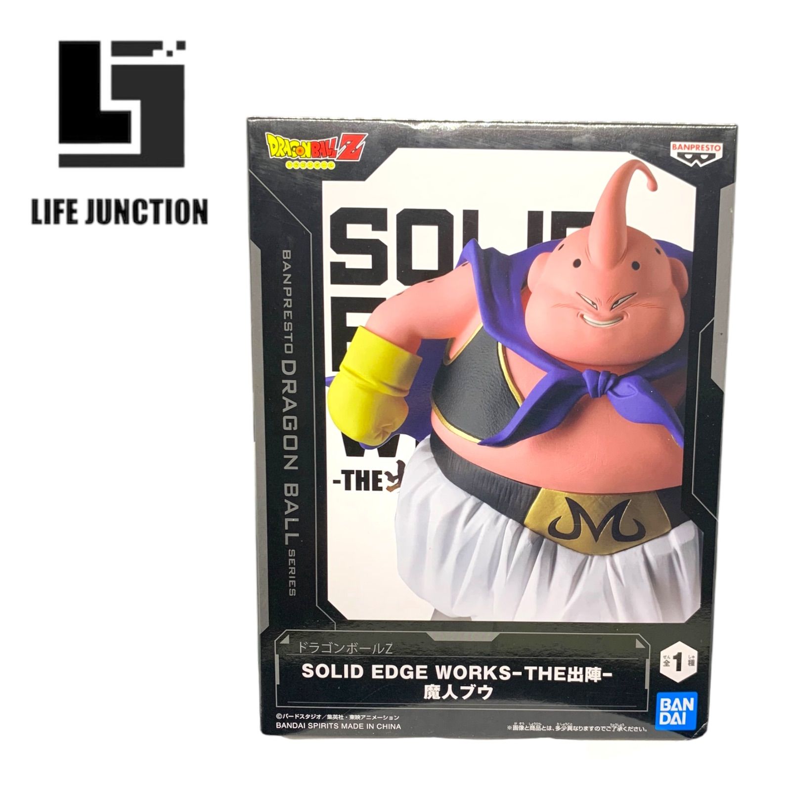 ドラゴンボール　フィギュア　まとめ売り　出陣　魔神ブウ　フリーザ　ブロリー ドラゴンボール フィギュア まとめ売り 出陣 魔神ブウ
