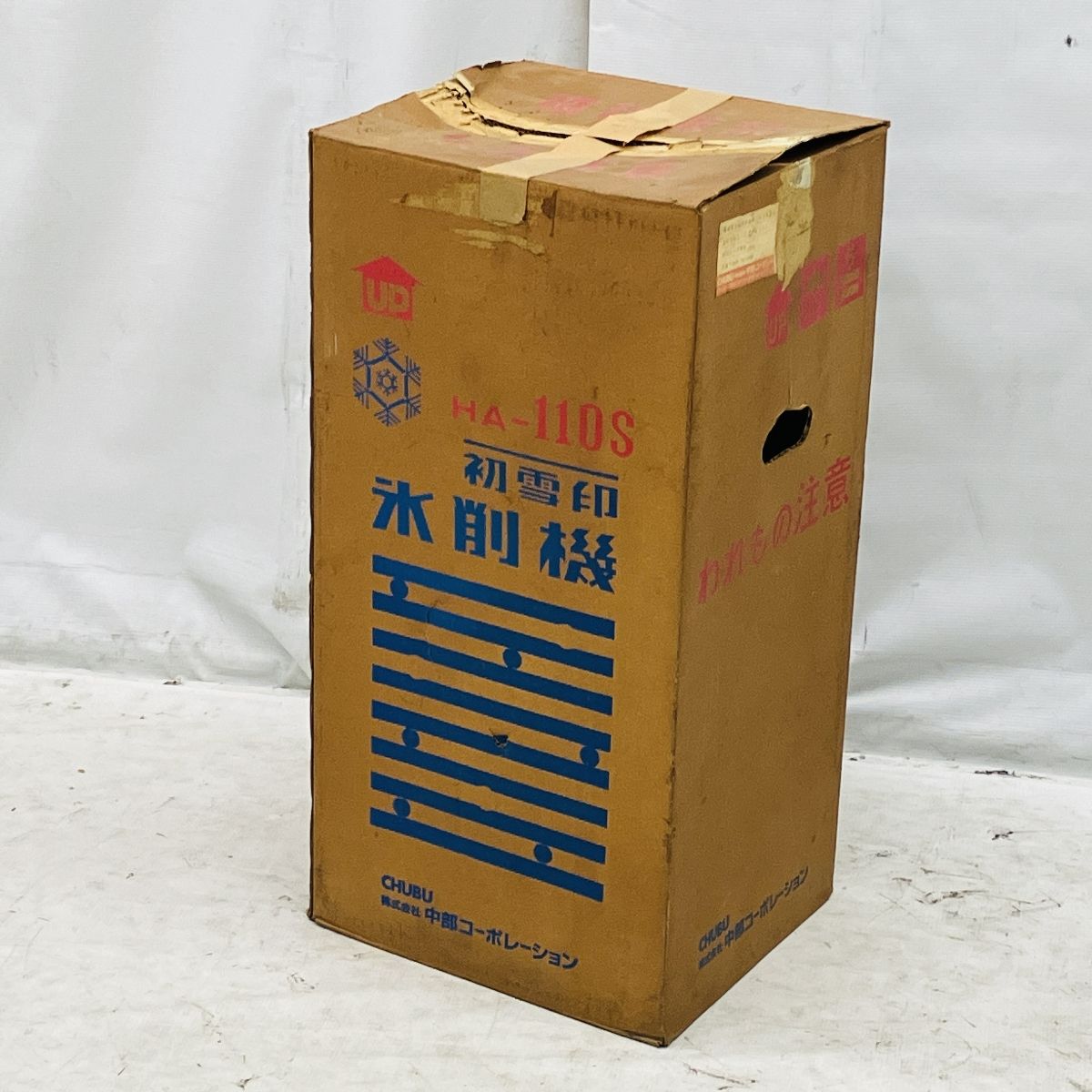 中部コーポレーション 初雪 HA-110S 業務用かき氷機 手動式