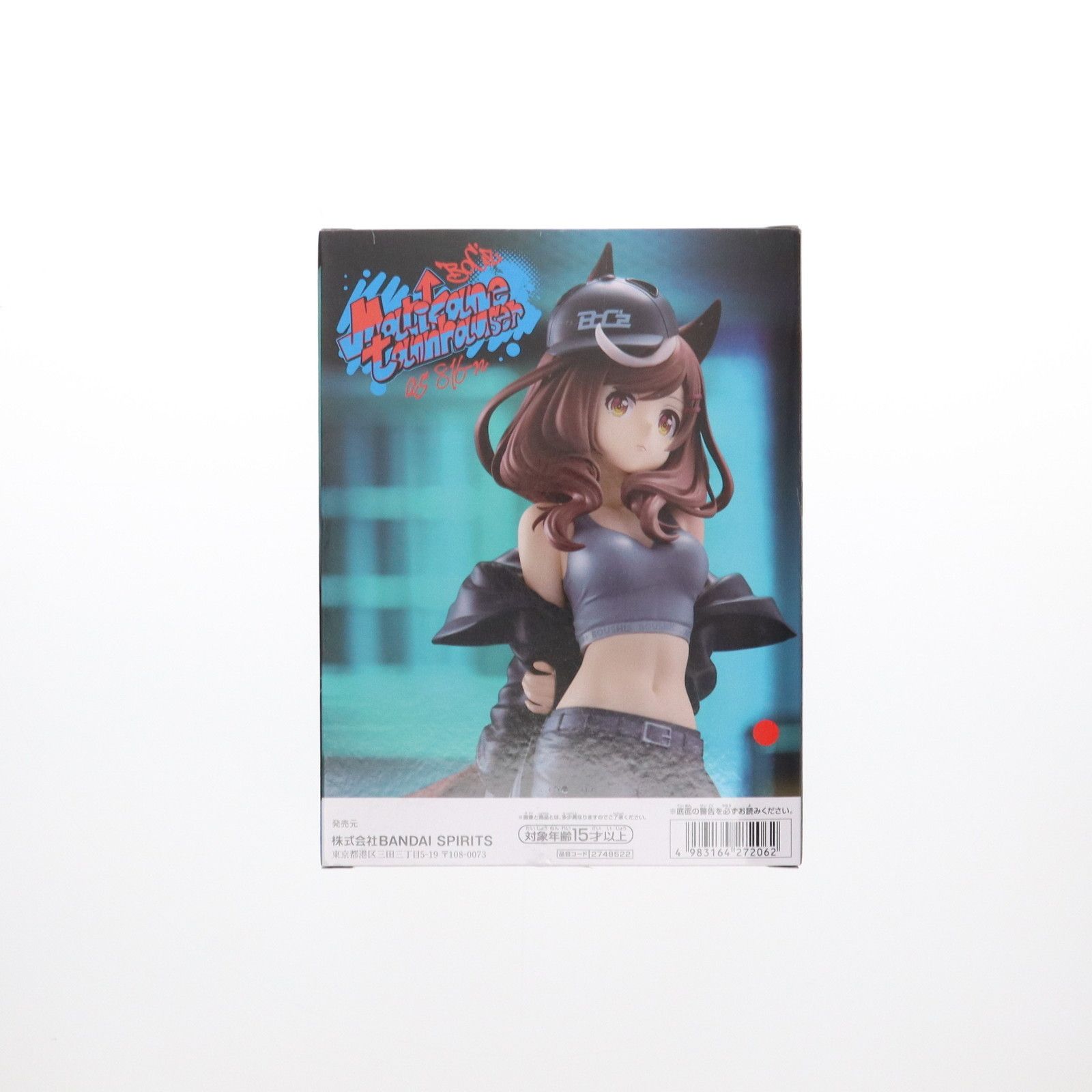 マチカネタンホイザ　完成品フィギュア Amazon | ウマ娘 プリティーダービー マチカネタンホイザ 1/7