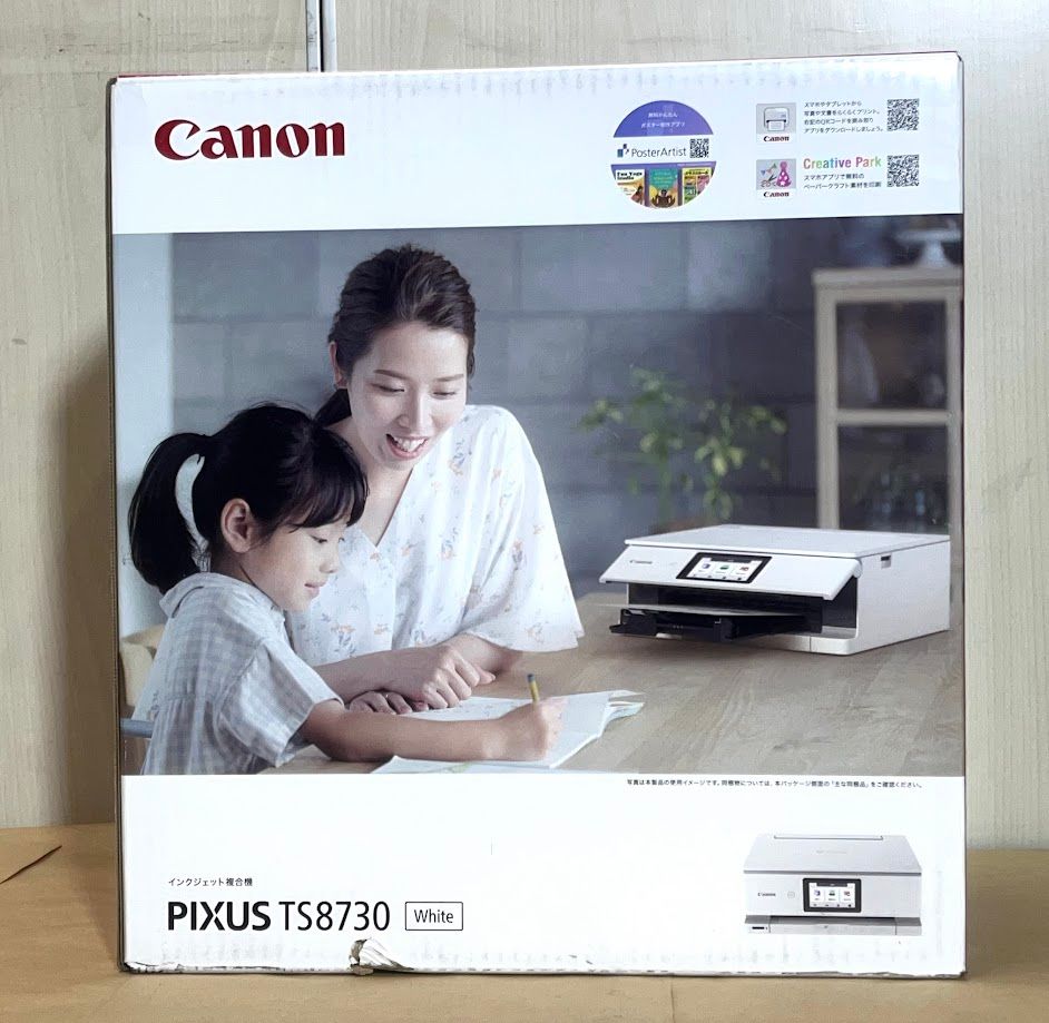 開封済・未使用品】キヤノン Canon プリンター A4インクジェット複合機